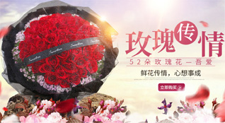 江苏淮安涟水县灰墩办事处鲜花速递